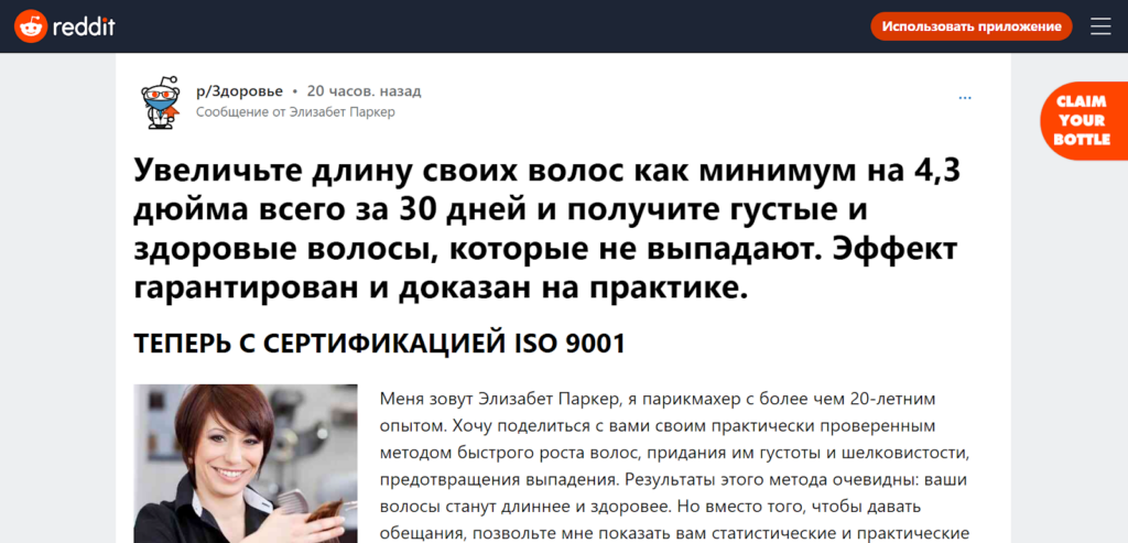 Что такое прокла (прокладка) в арбитраже?